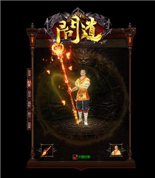 天龙八部私服怎么结婚?